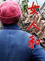 国产一区在线免费观看
